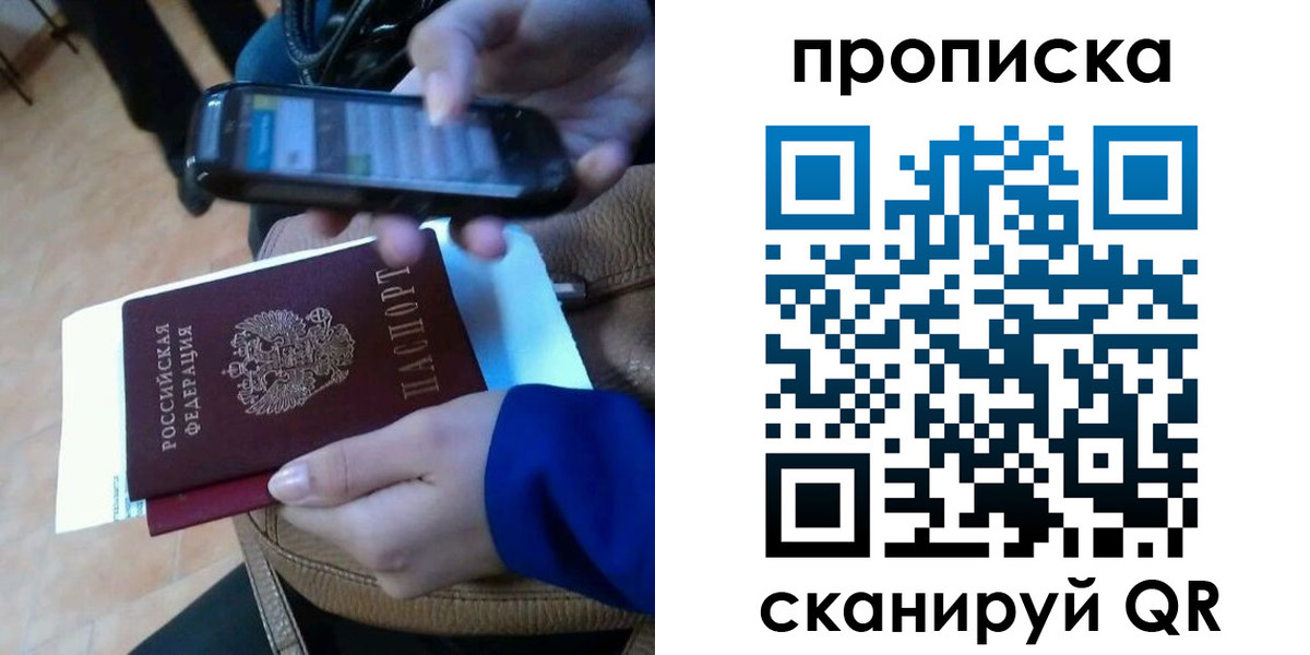 временная регистрация гарантия в Гаврилов-Яме
