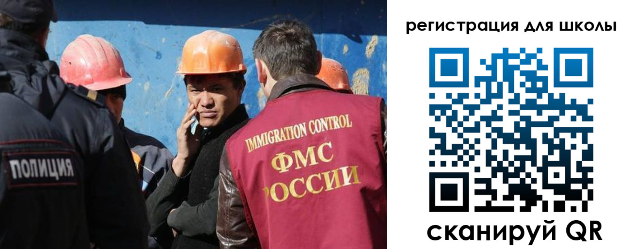 прописка в Гаврилов-Яме
